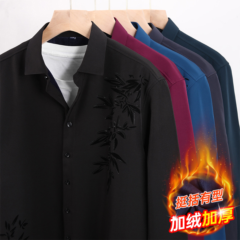 Men's Fleece Lined Thick Long  - đánh giá và giá Flannel Shirt Lined