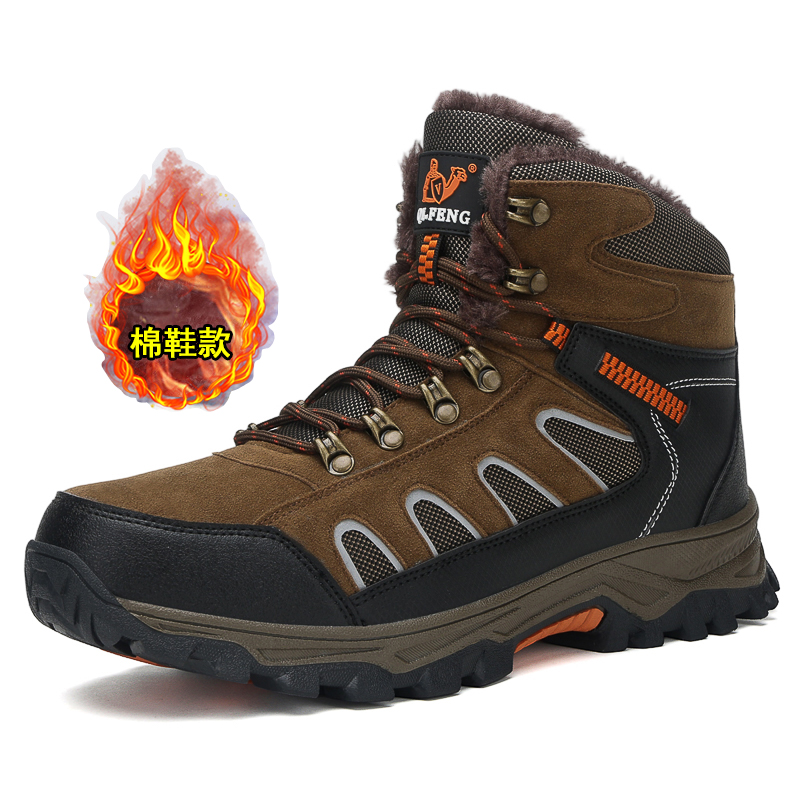 New Men's Oversized High Top B - đánh giá và giá Waterproof Winter Boot