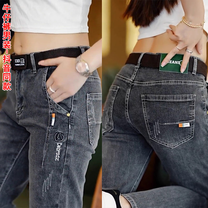 Men's Pants Korean Style 2025  - đánh giá và giá Levis Jeans 501